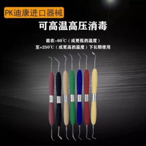 Periodontal disease instruments( اتوکلاوپذير,در همه مدل ها قیمت تکی)